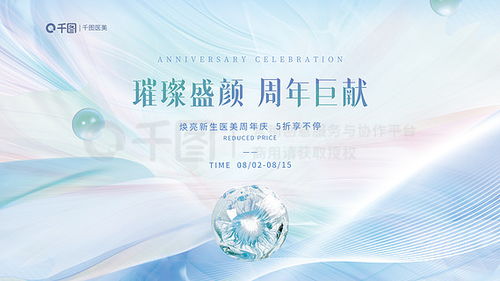 产品背景广告设计素材免费下载 千图网平面广告图片大全