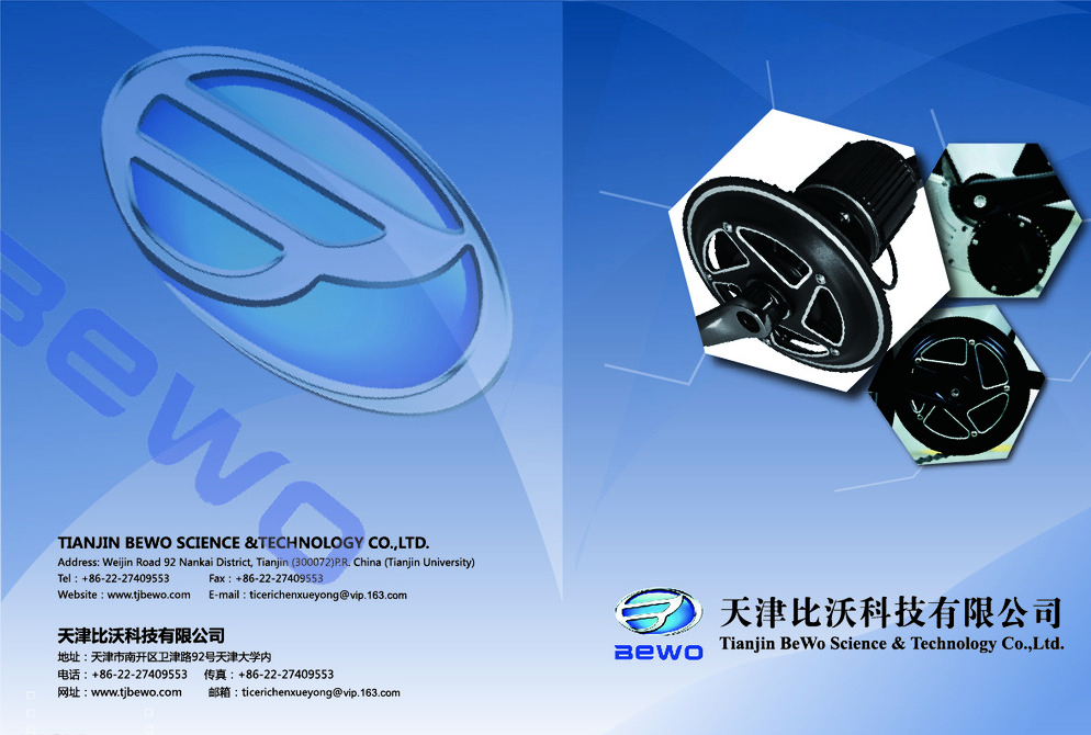 企业宣传册设计 以视觉力量铸就品牌形象