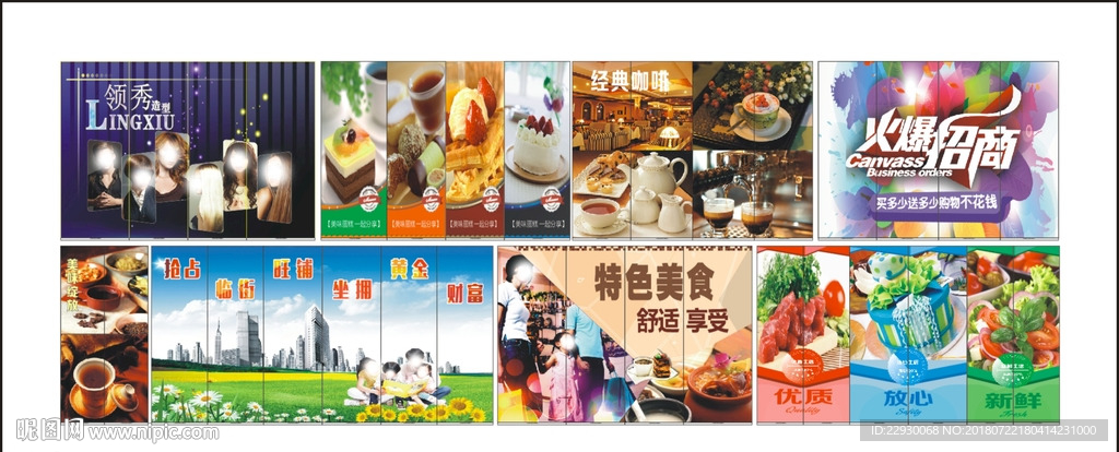 围挡广告设计实战指南 打造高转化视觉拦截系统