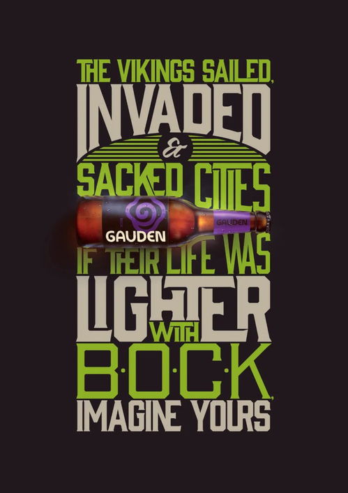 广告设计中的意外之处 创意作品深度赏析